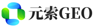 盘州元索GEO